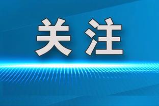 开云全站app下载官网手机版截图2