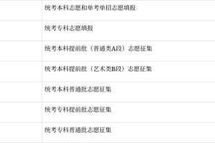 雷竞技官网app入口截图1